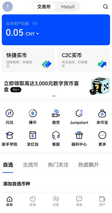 在线聊天详情