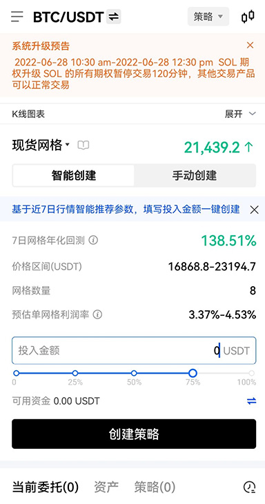 问题解决记录